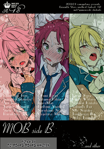 (brilliant days Tandoku Kouen 2019) [Samgyetang (Seseri)] MOB side B (Ensemble Stars!) [Korean] cover
