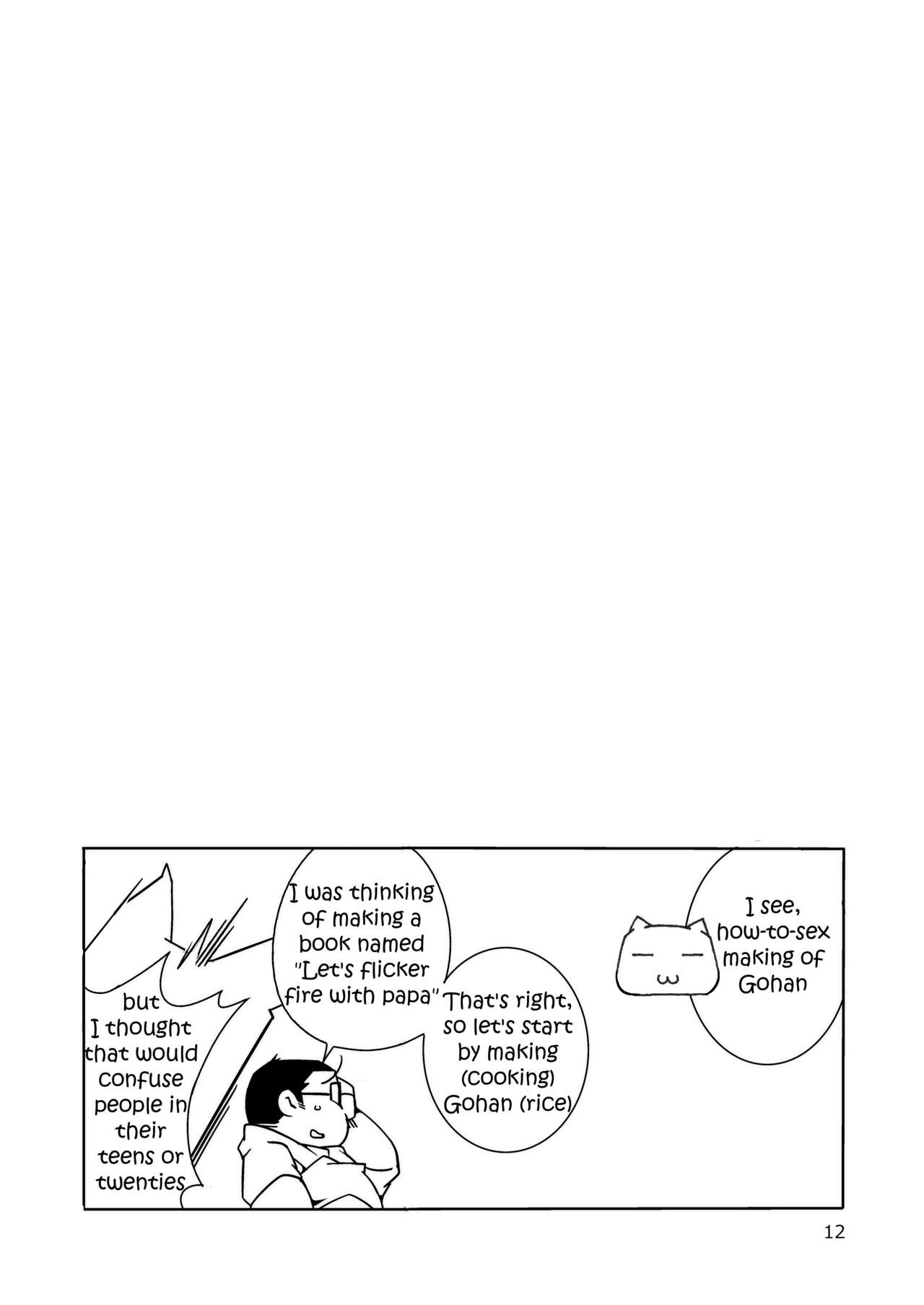 Hanamuko Shugyou page 11 full