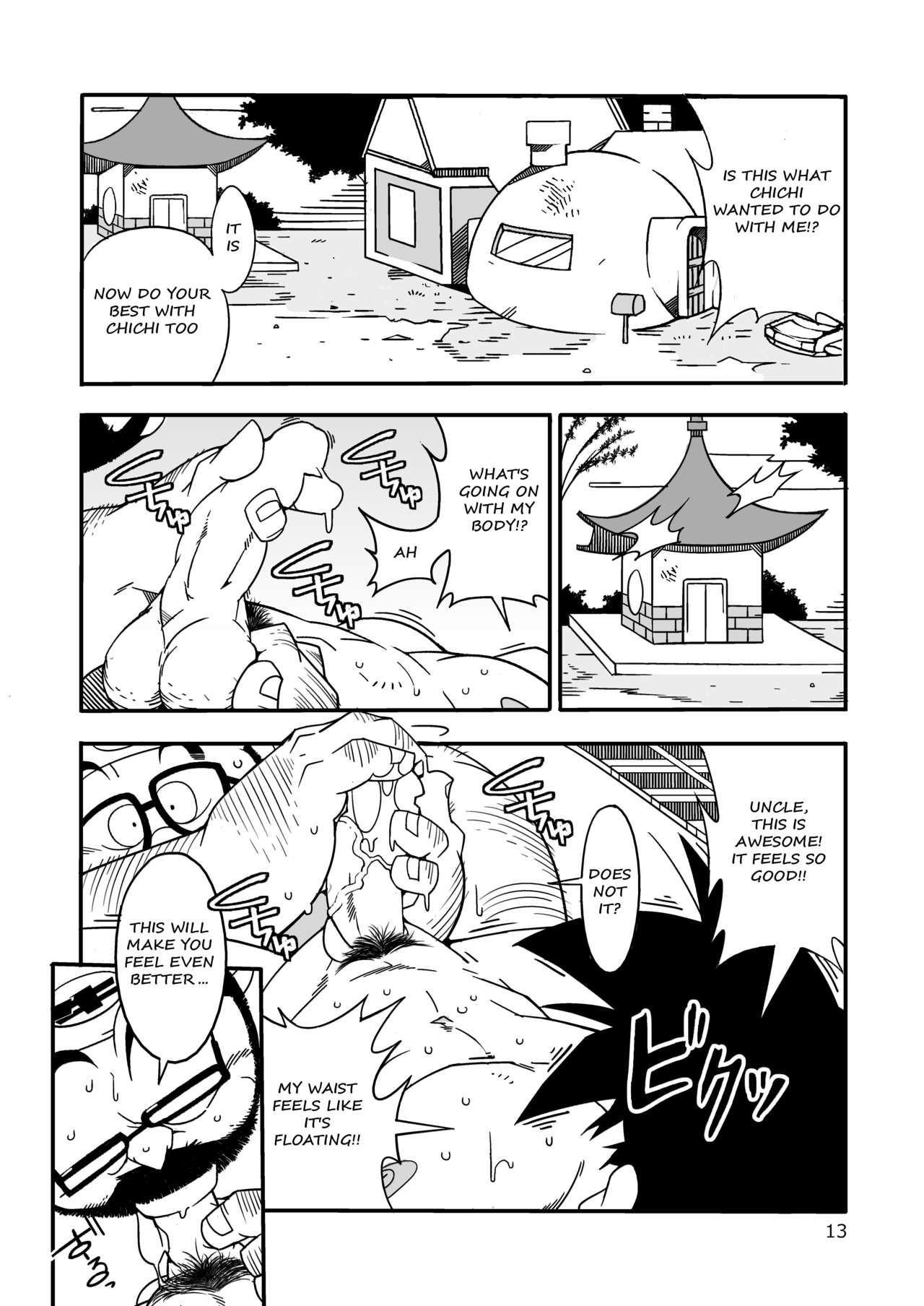 Hanamuko Shugyou page 12 full