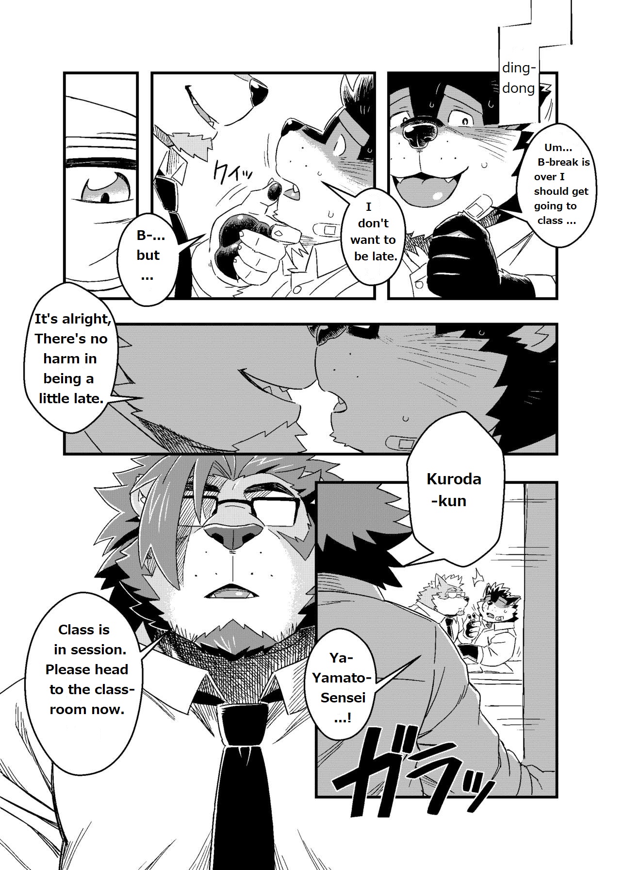 Kuroda-kun no Tokubetsu Jugyou II | Kuroda's Special Class II page 9 full