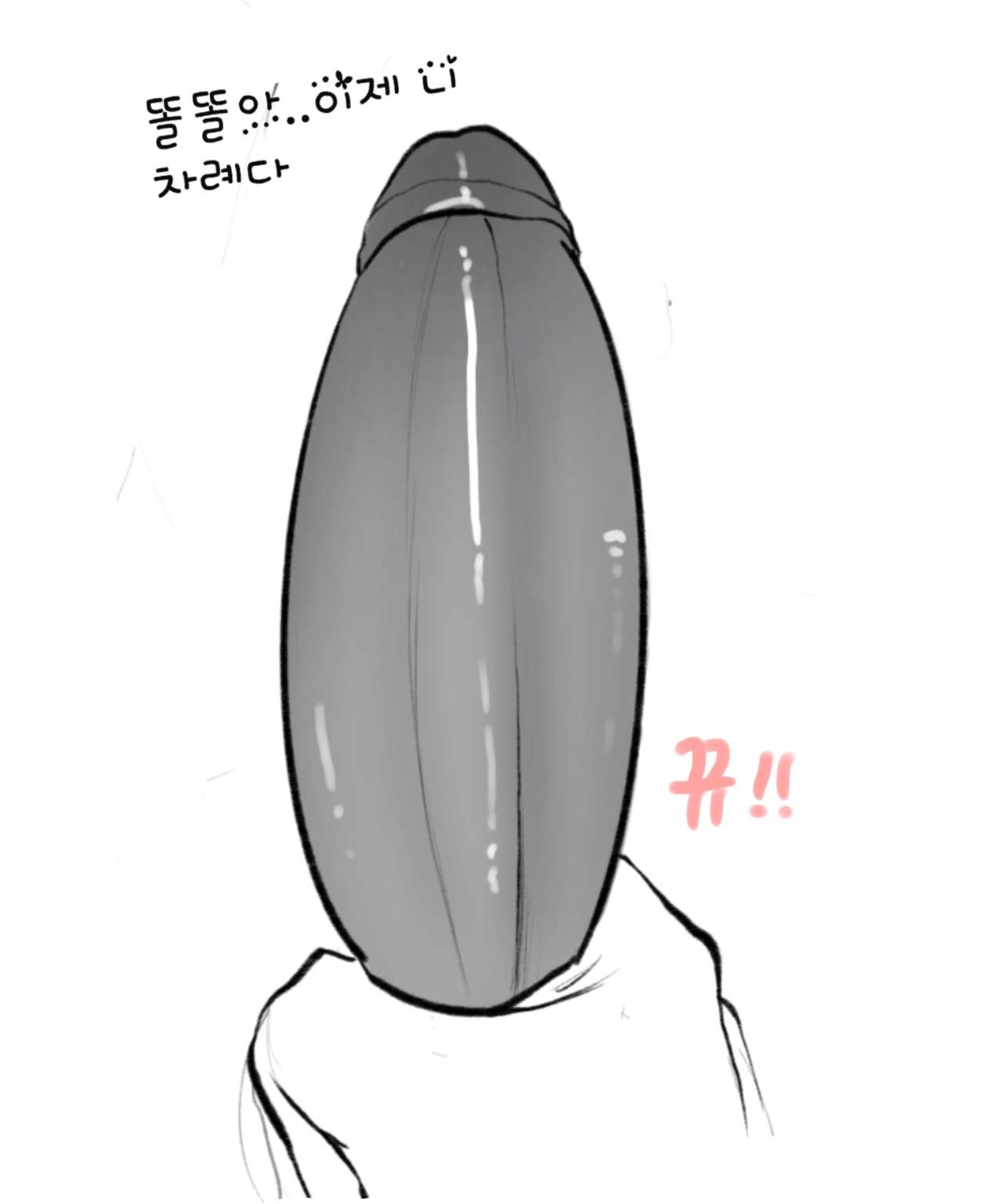 smoker page 12 full