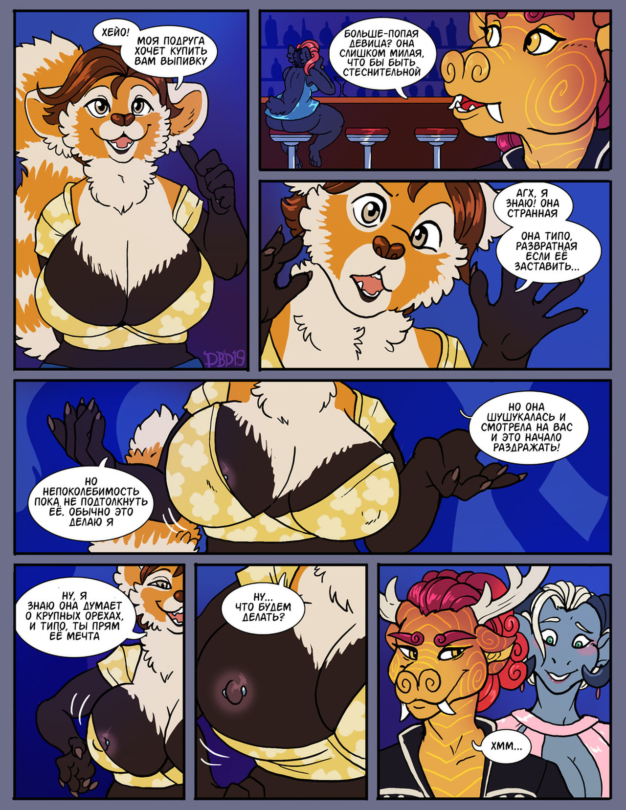 Eggplant! page 8 full