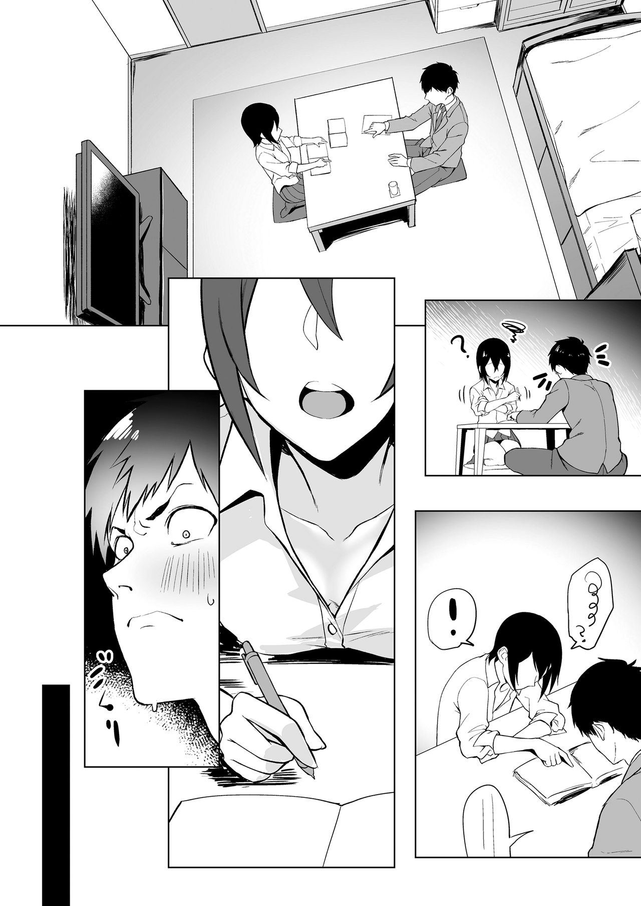 Gaku-sei no honbun | 학생의 본분 page 4 full