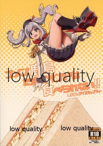 (COMIC1☆10) [Shimapanicecandy (Kijinaka Mahiro)] Gomen Kashima Tamago Sand wa Taberarenai!! (Kantai Collection -KanColle-) cover