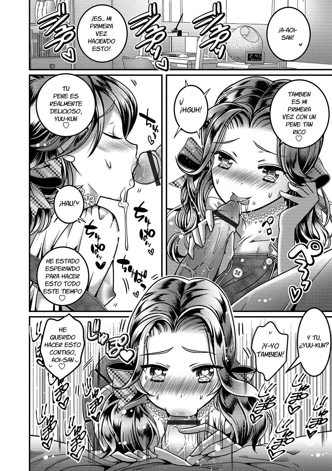 Kanojo no Onii-chan ga Koakuma Yuuwaku Shitekimasu page 12 full