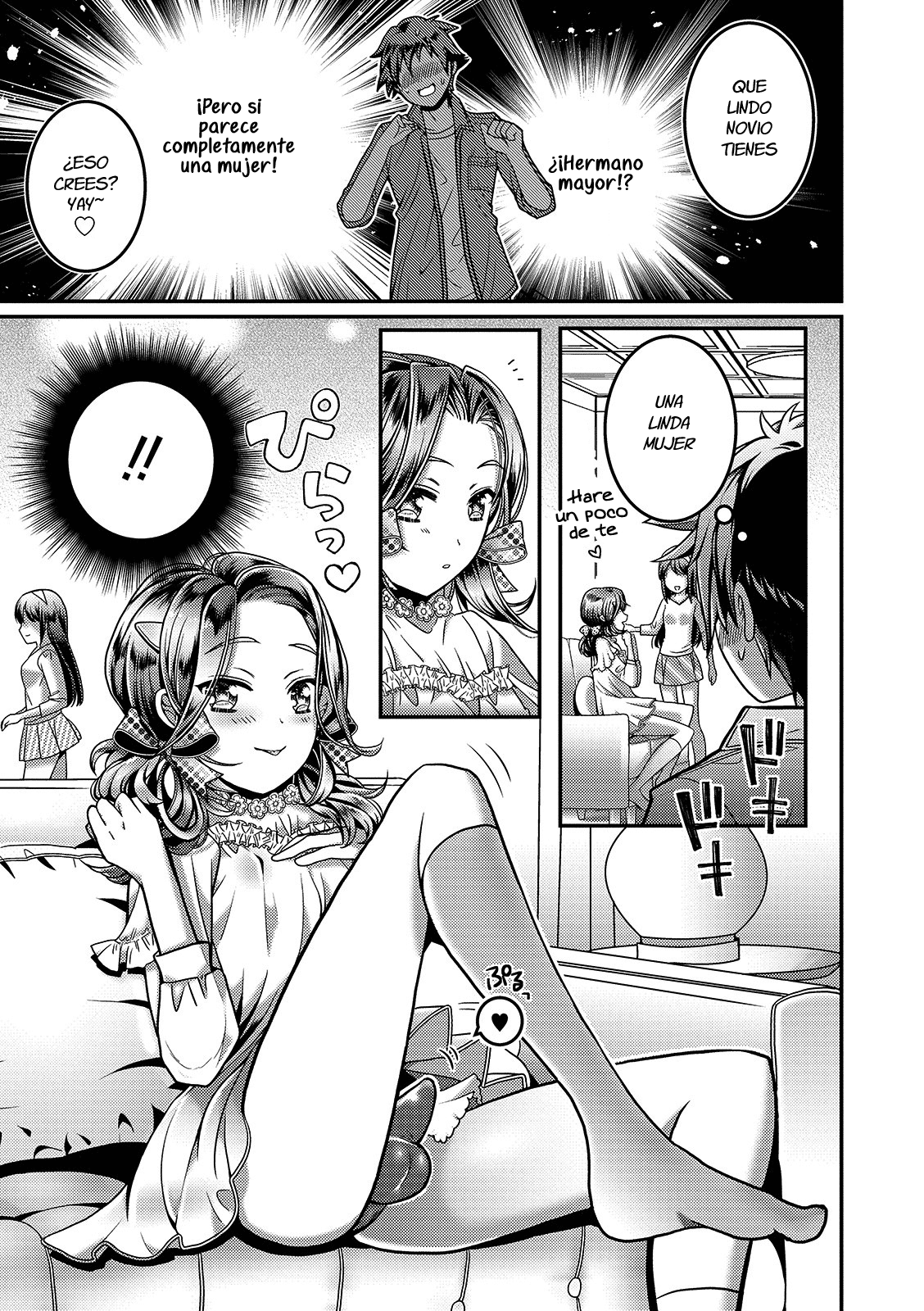 Kanojo no Onii-chan ga Koakuma Yuuwaku Shitekimasu page 3 full