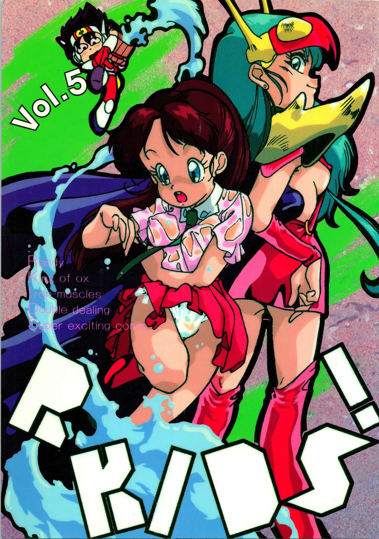 R KIDS! Vol. 5 page 2 full