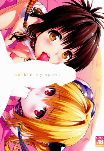 (C86) [sin-maniax (Todoroki Shin)] marble nymphet (To LOVE-Ru) [Russian] [Leizer] cover