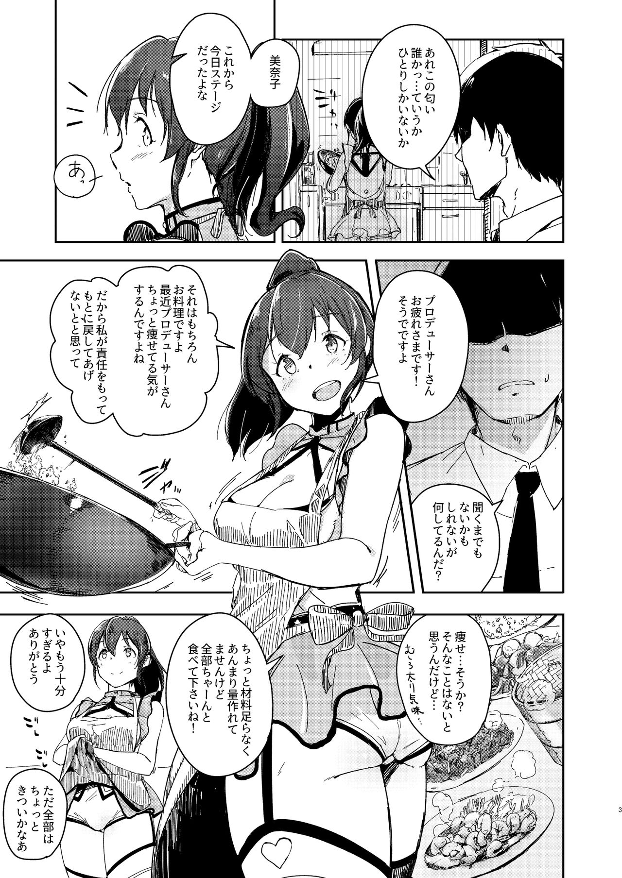 TOP! CLOVER BOOK page 2 full