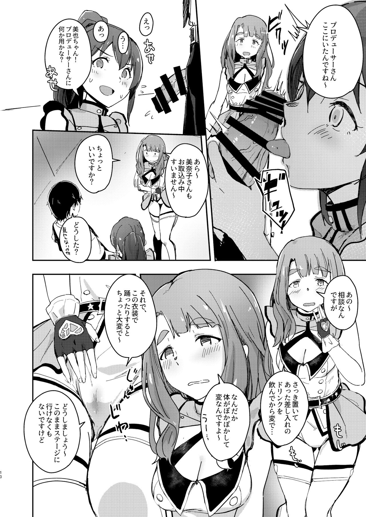 TOP! CLOVER BOOK page 9 full