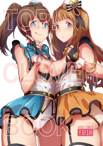[Rokata Aruki (Akino Komichi)] TOP! CLOVER BOOK (THE IDOLM@STER MILLION LIVE!) [Digital] cover