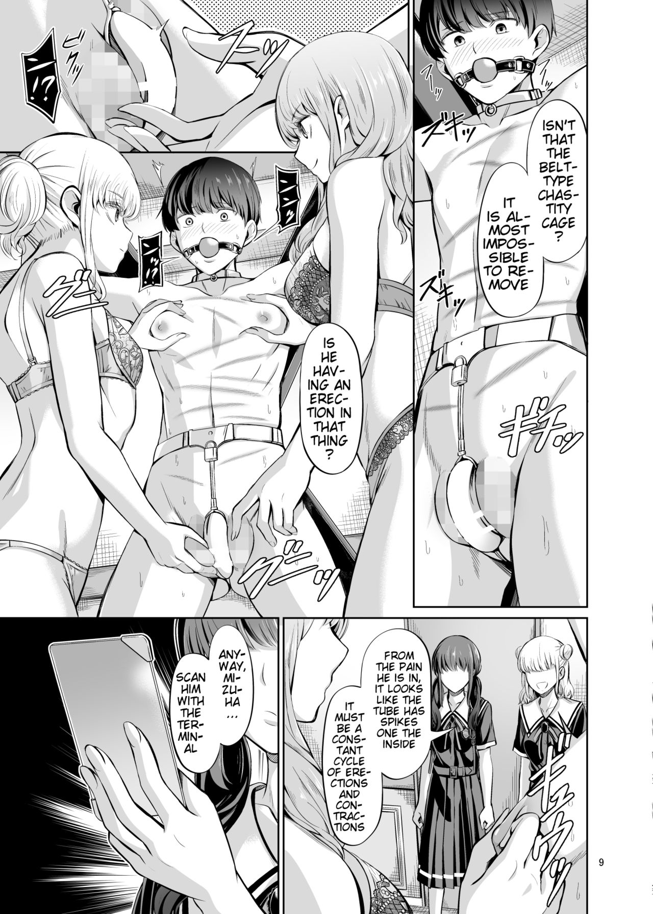 Tensuushugi no Kuni Kouhen | A Country Based on Point System Sequel page 11 full