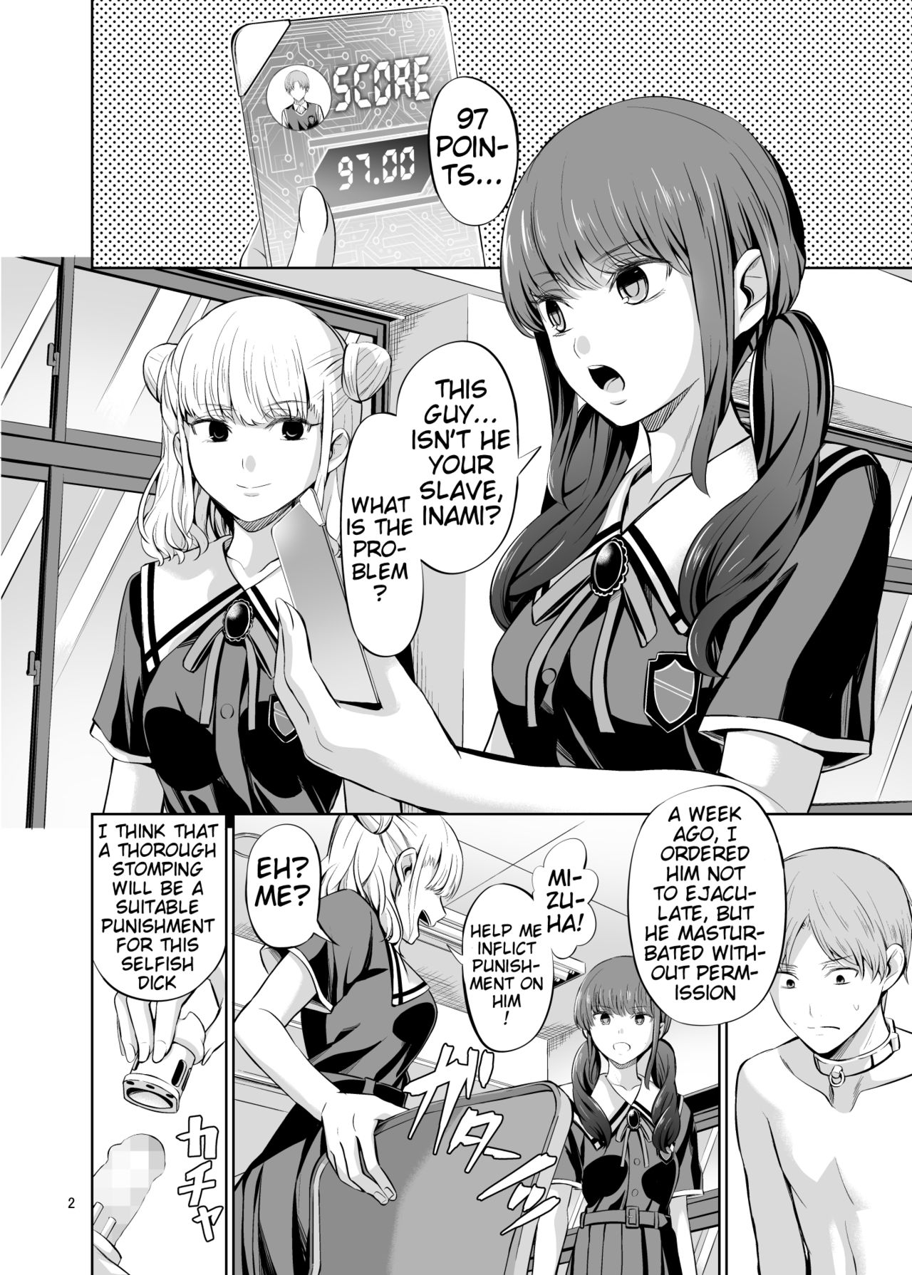 Tensuushugi no Kuni Kouhen | A Country Based on Point System Sequel page 4 full