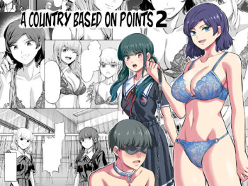 [Yamahata Rian] Tensuushugi no Kuni Kouhen | A Country Based on Point System Sequel [English] [Esoteric_Autist, klow82] cover
