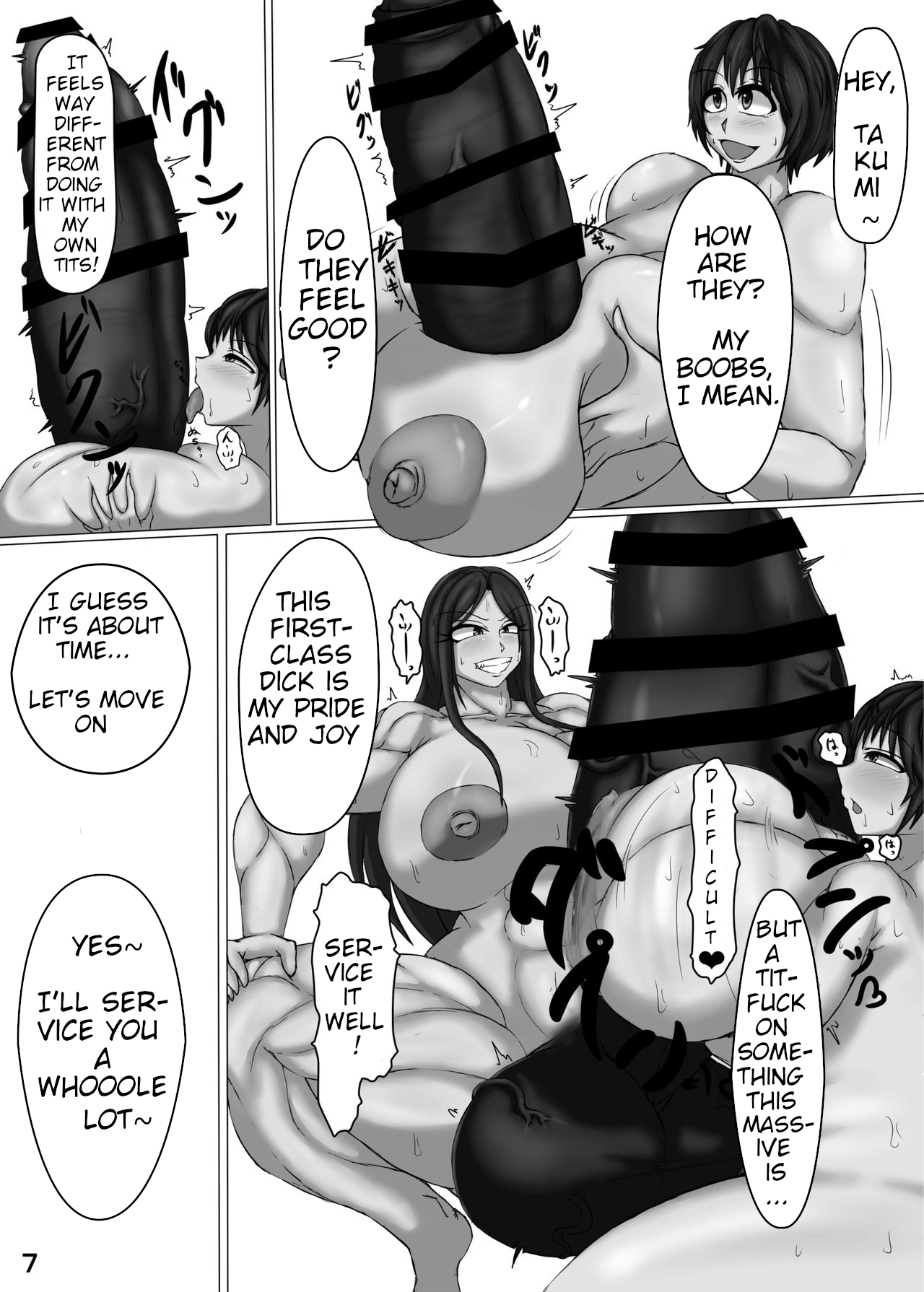 Kuishinbou Takumin page 7 full