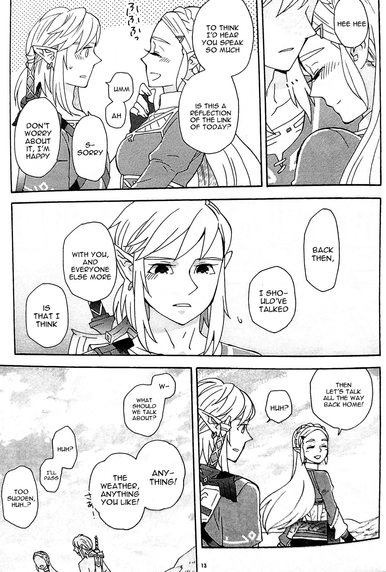 Ashita no Watashi-tachi page 12 full