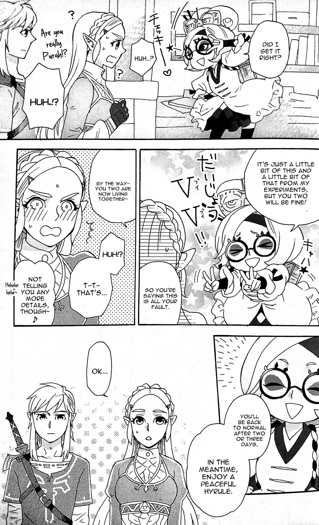 Ashita no Watashi-tachi page 8 full