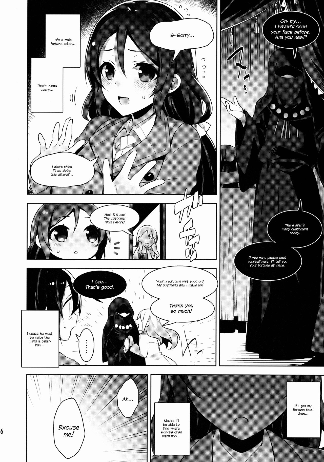 Nontan o Okasu dake no Hon | Nontan Only Rape Book page 6 full