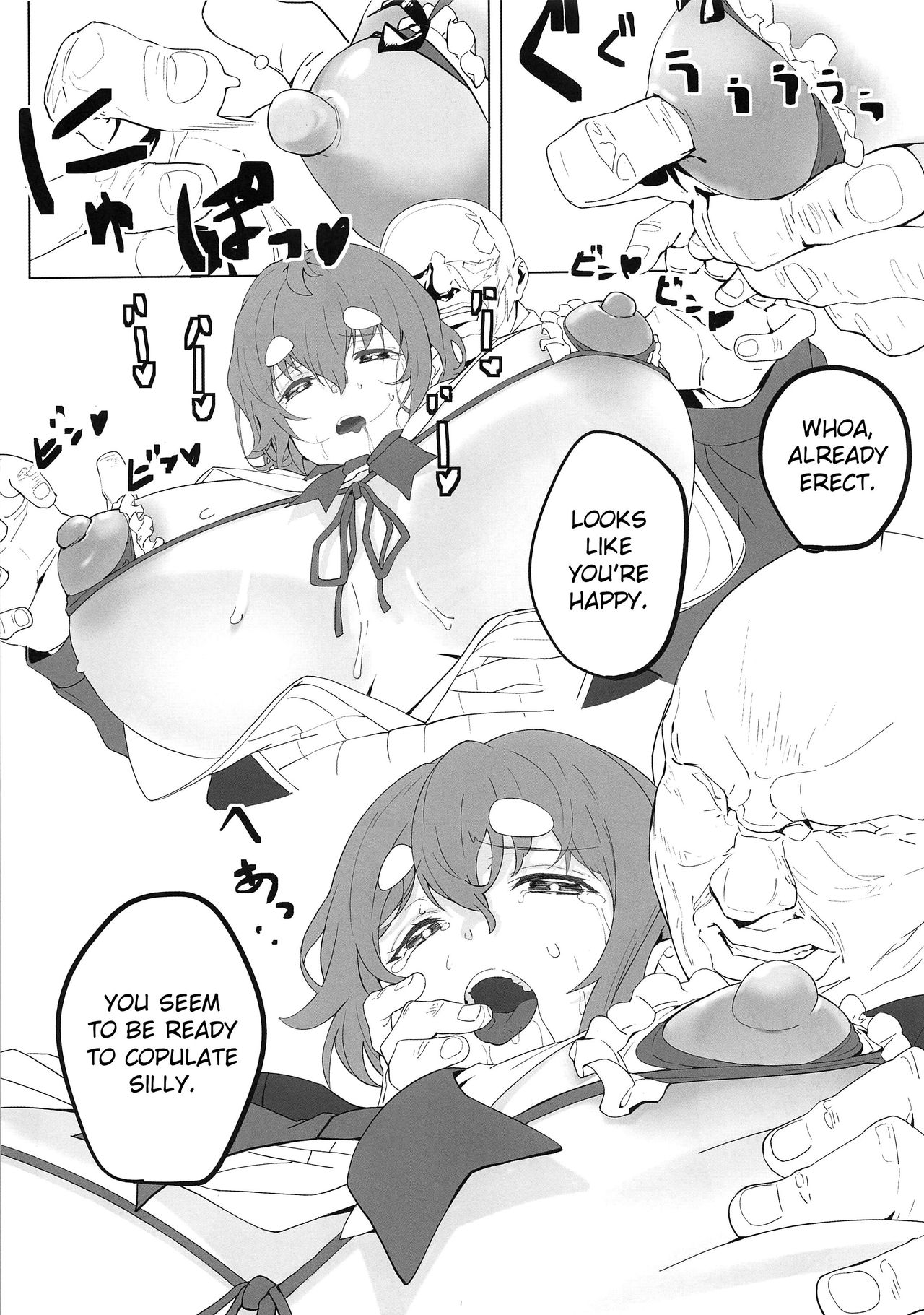 Koiwai Shishou ni Hidoi Koto suru Hon page 11 full
