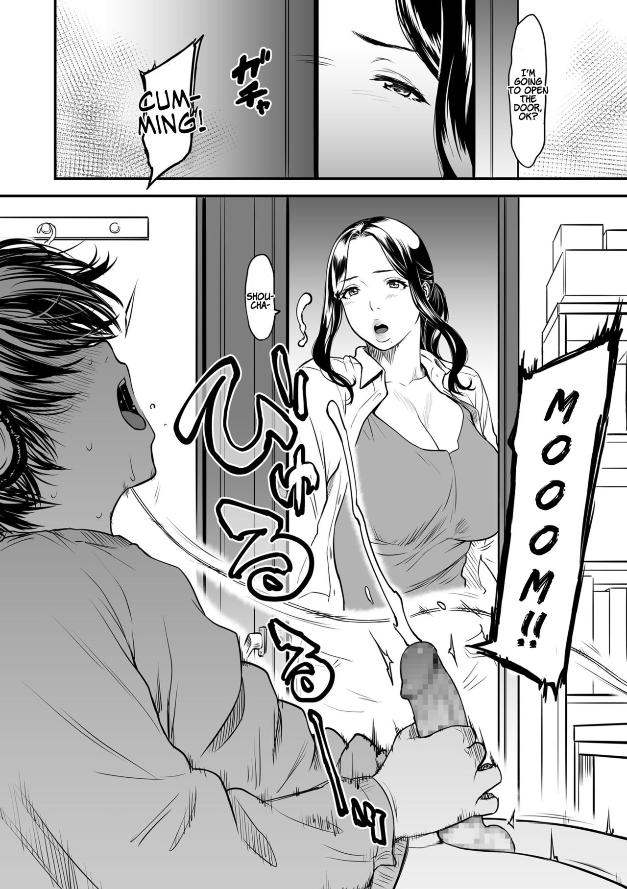 Boku no Kaa-san wa AV Joyuu. | My Mom is a Porn Actress 1-6 page 6 full