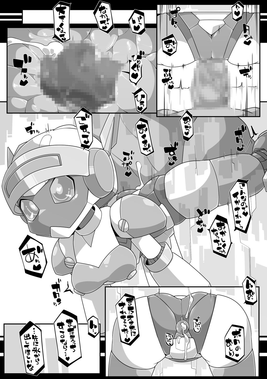 RE-ROBOERO page 8 full