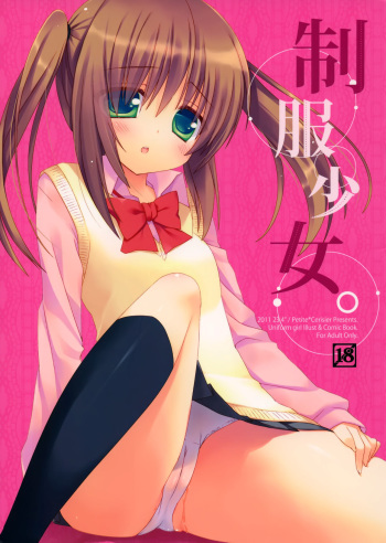 (COMIC1☆5) [23.4do, Petite*Cerisier (Ichiri, Sakura Hanpen)] Seifuku Shoujo. cover
