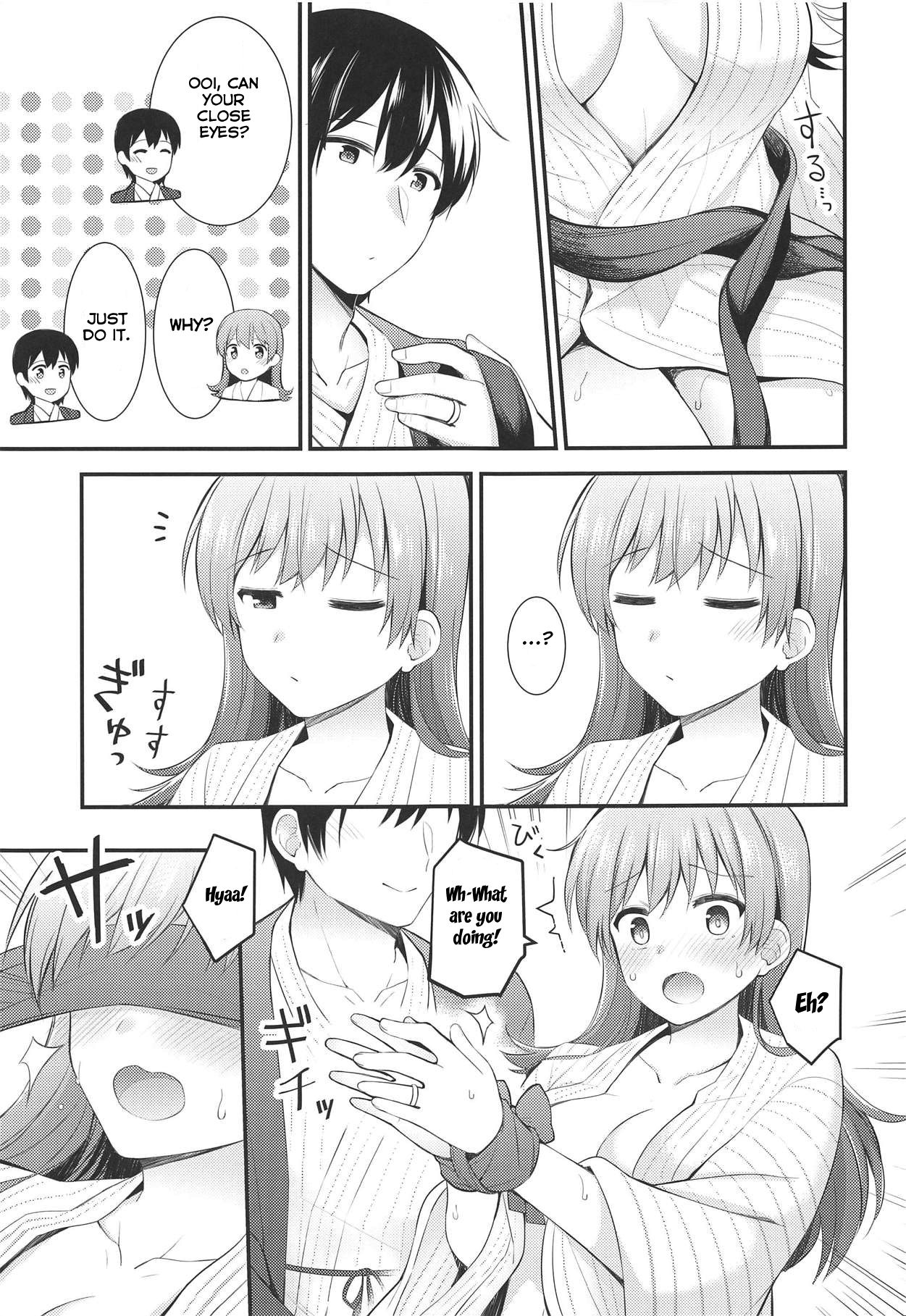 Ooi to Yoru no Ryokan Date | Night Date with Ooi in an Inn   =NSS= page 12 full