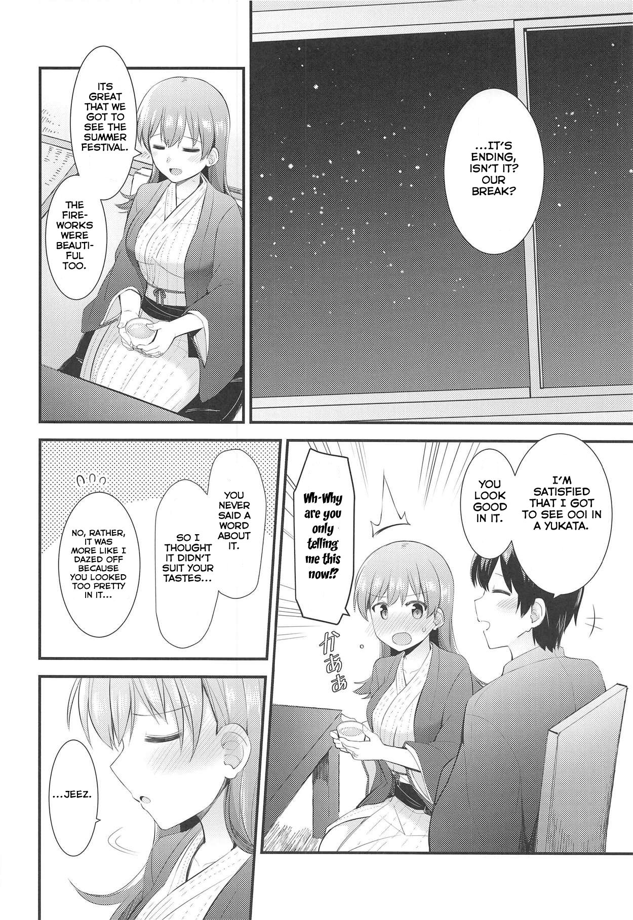 Ooi to Yoru no Ryokan Date | Night Date with Ooi in an Inn   =NSS= page 7 full