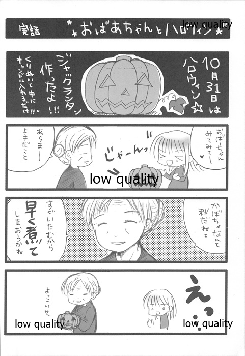 HENTAI HALLOWEEN page 11 full