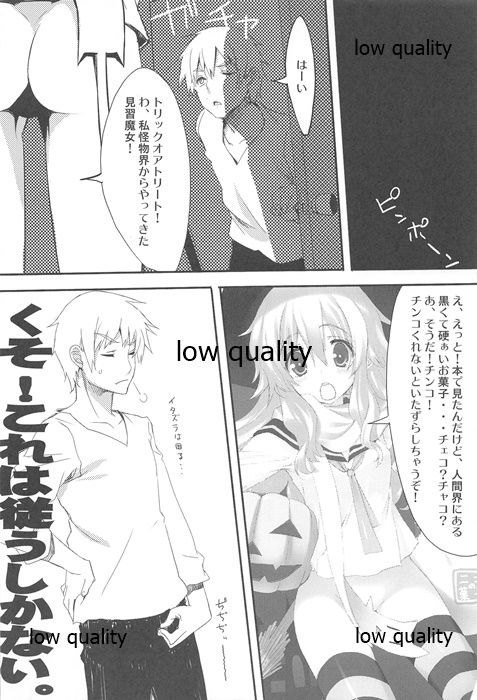HENTAI HALLOWEEN page 3 full