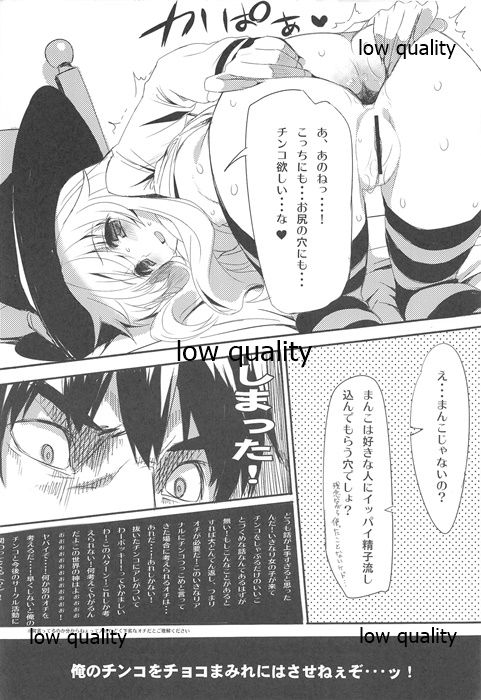 HENTAI HALLOWEEN page 7 full