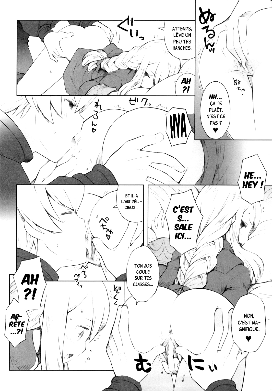 Yukiya Gatari page 12 full