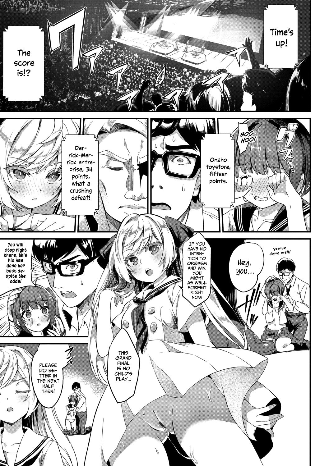 Honoka Ganbaru! - I'll do my best! page 11 full