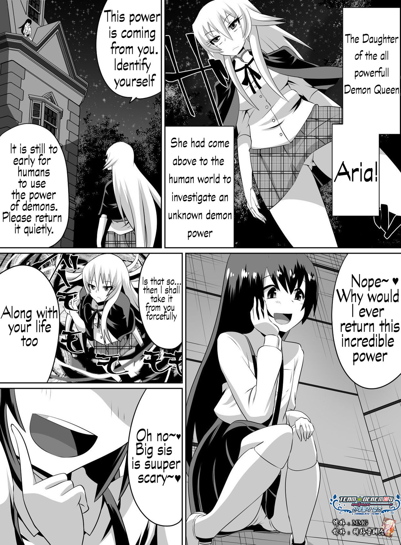 Keiyaku no Majo page 1 full
