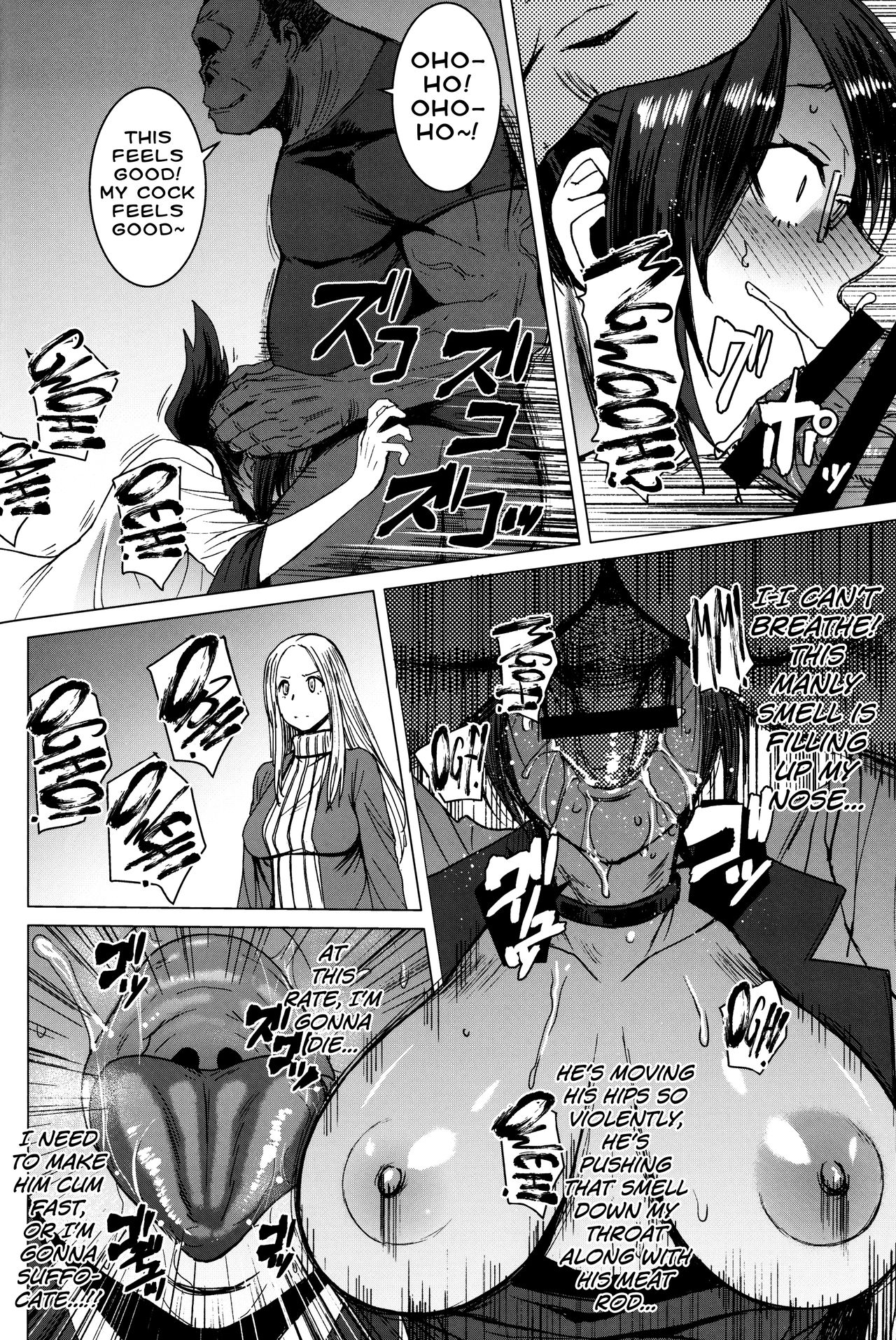 Youkoso Kokujin Koubi Beya e final discipline page 11 full