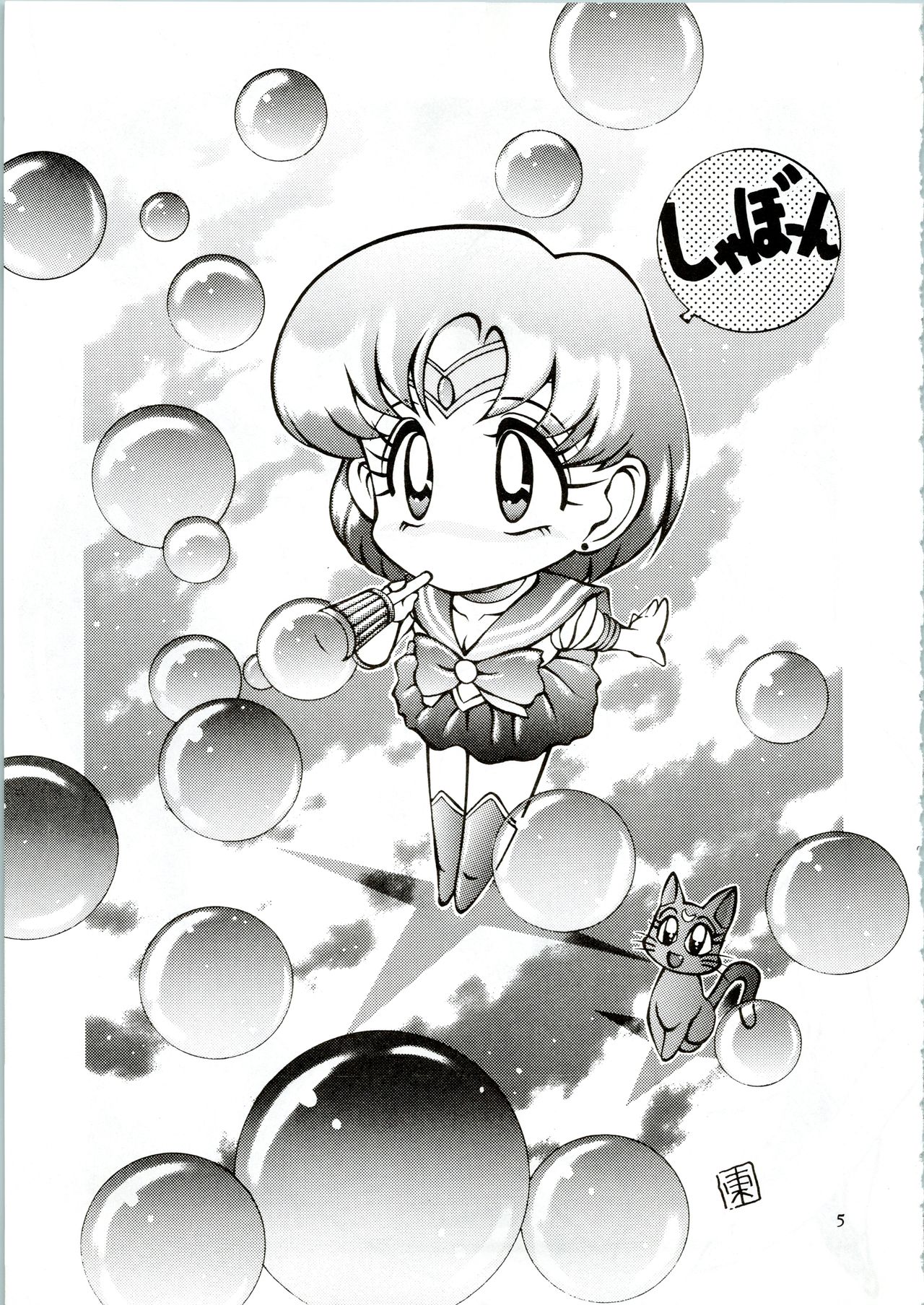 MOON ZOO Vol. 3 page 5 full