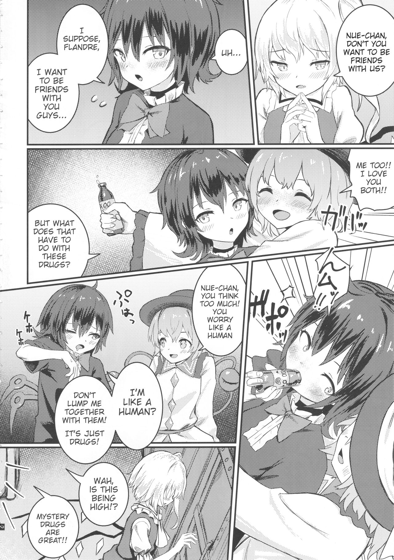 Nakayoshi EX | Good Friends EX page 4 full