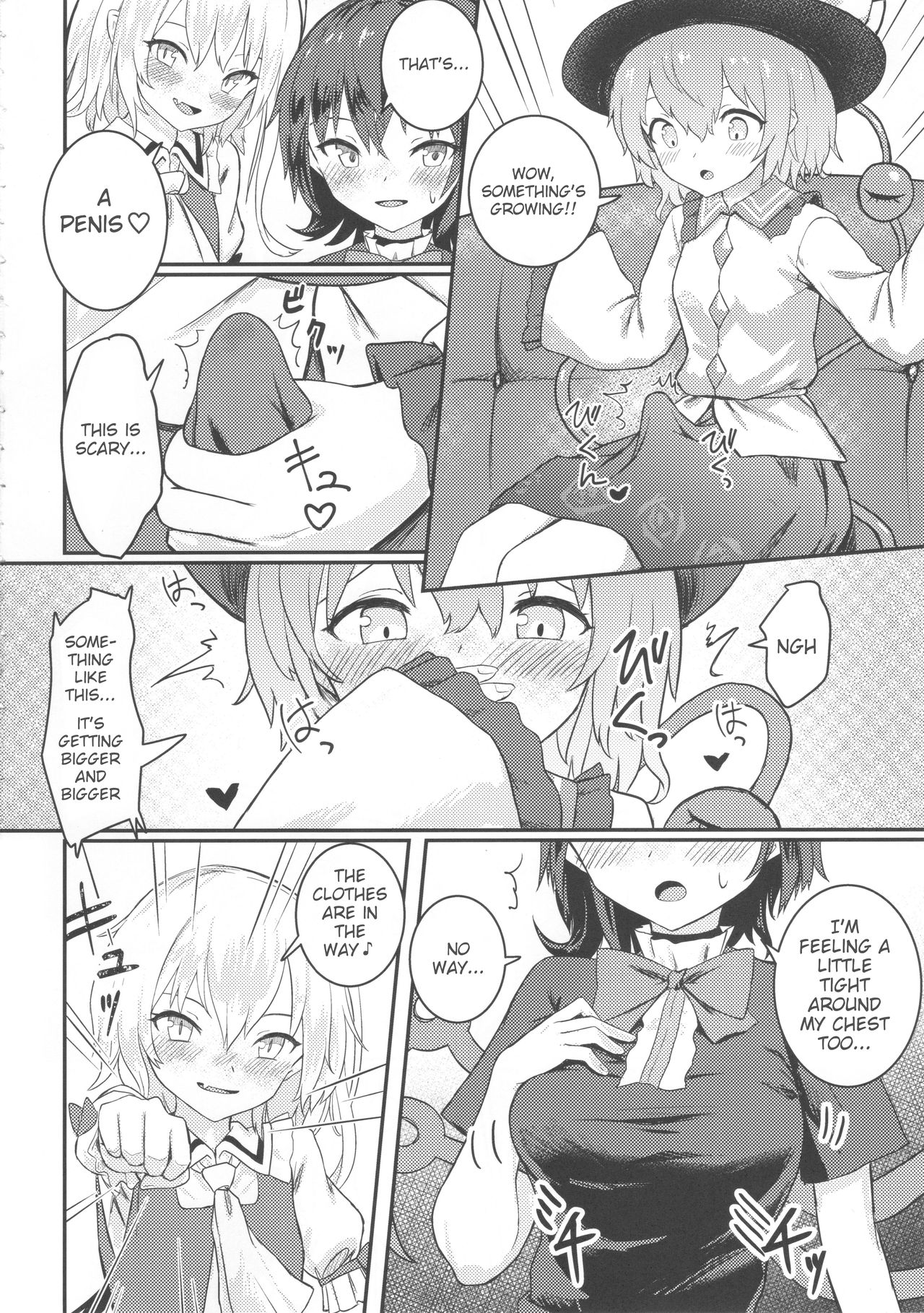 Nakayoshi EX | Good Friends EX page 6 full