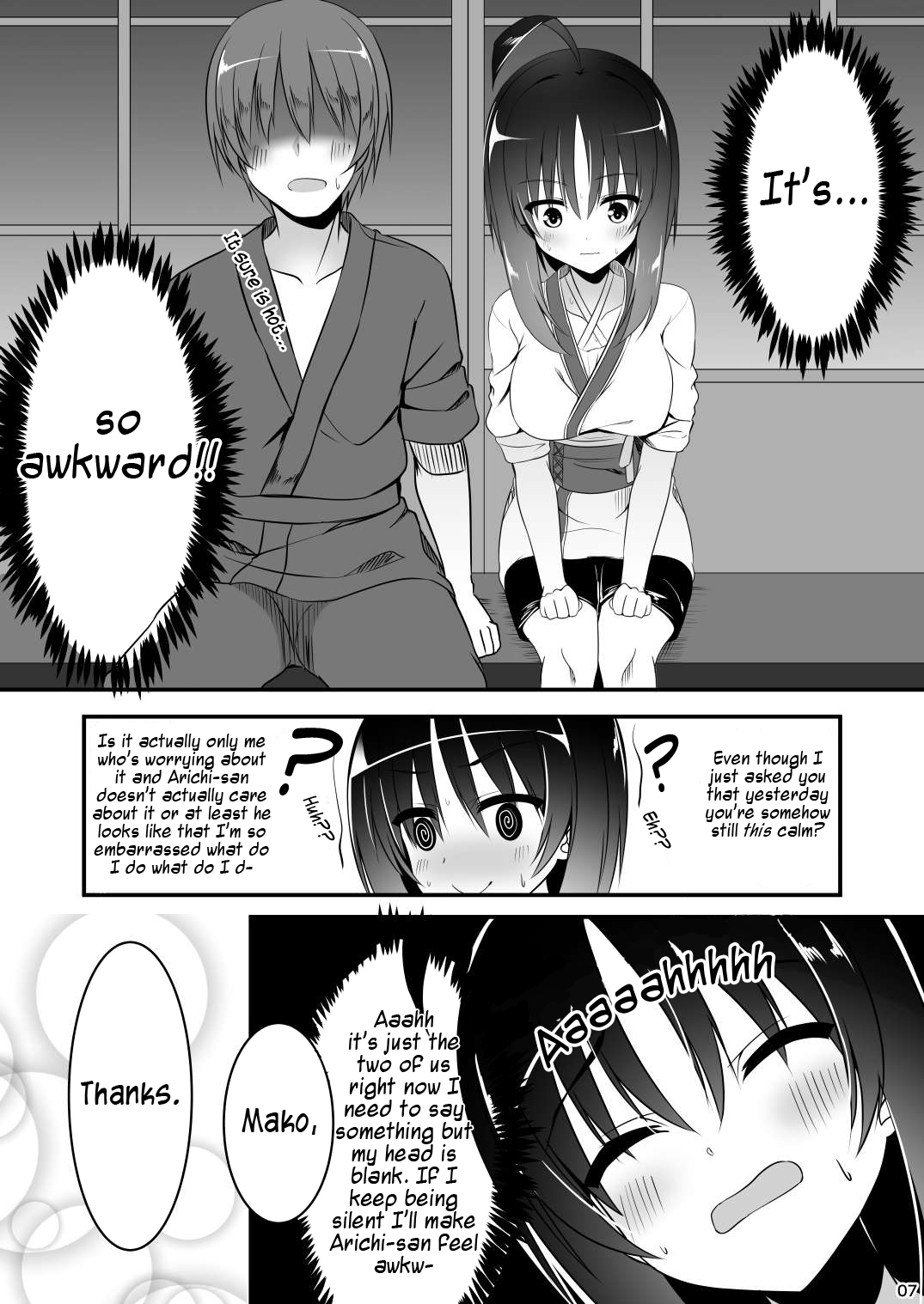Love Me Just One Night page 6 full