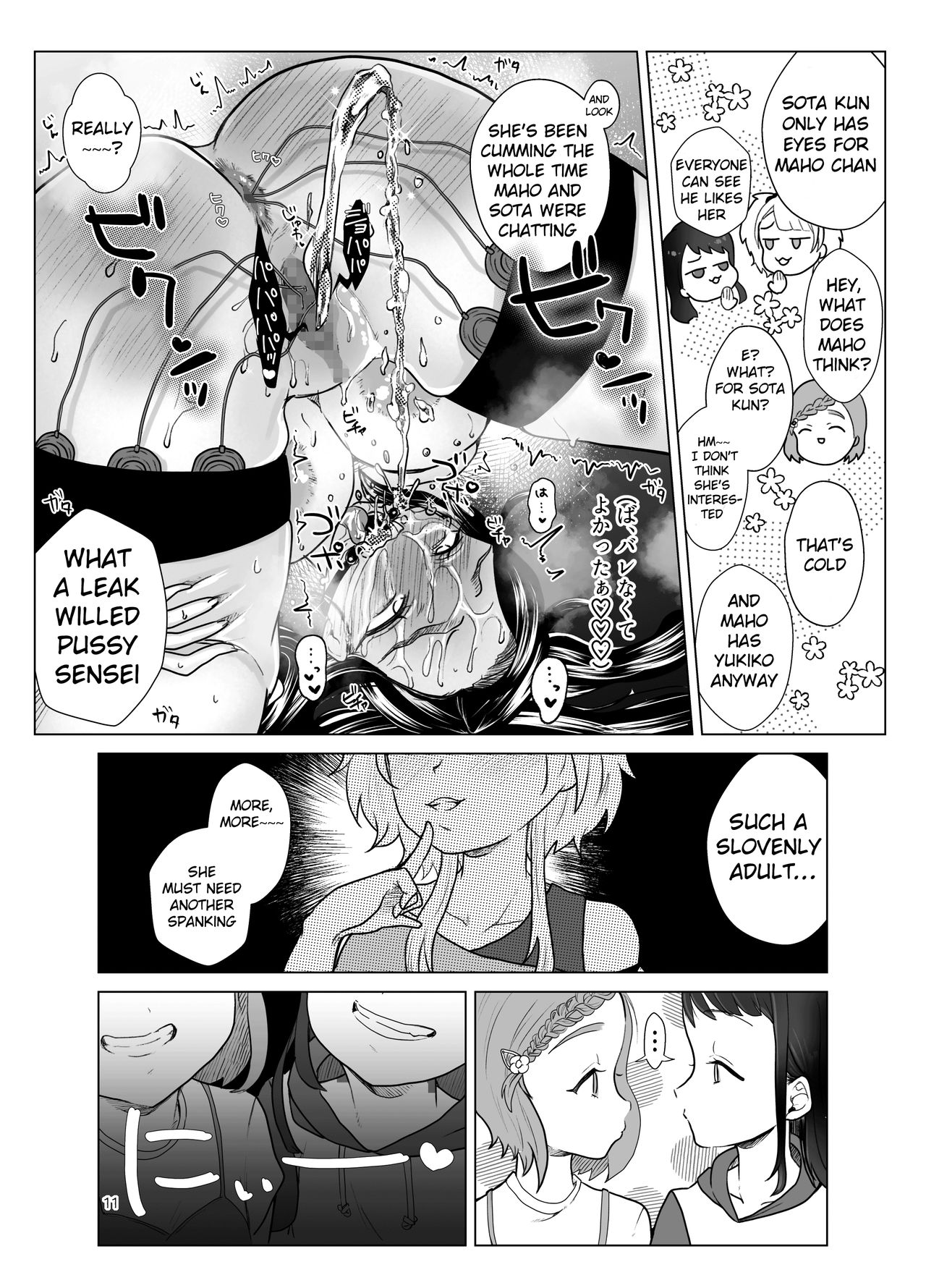 Do M Kyoushi to Oni Loli page 11 full