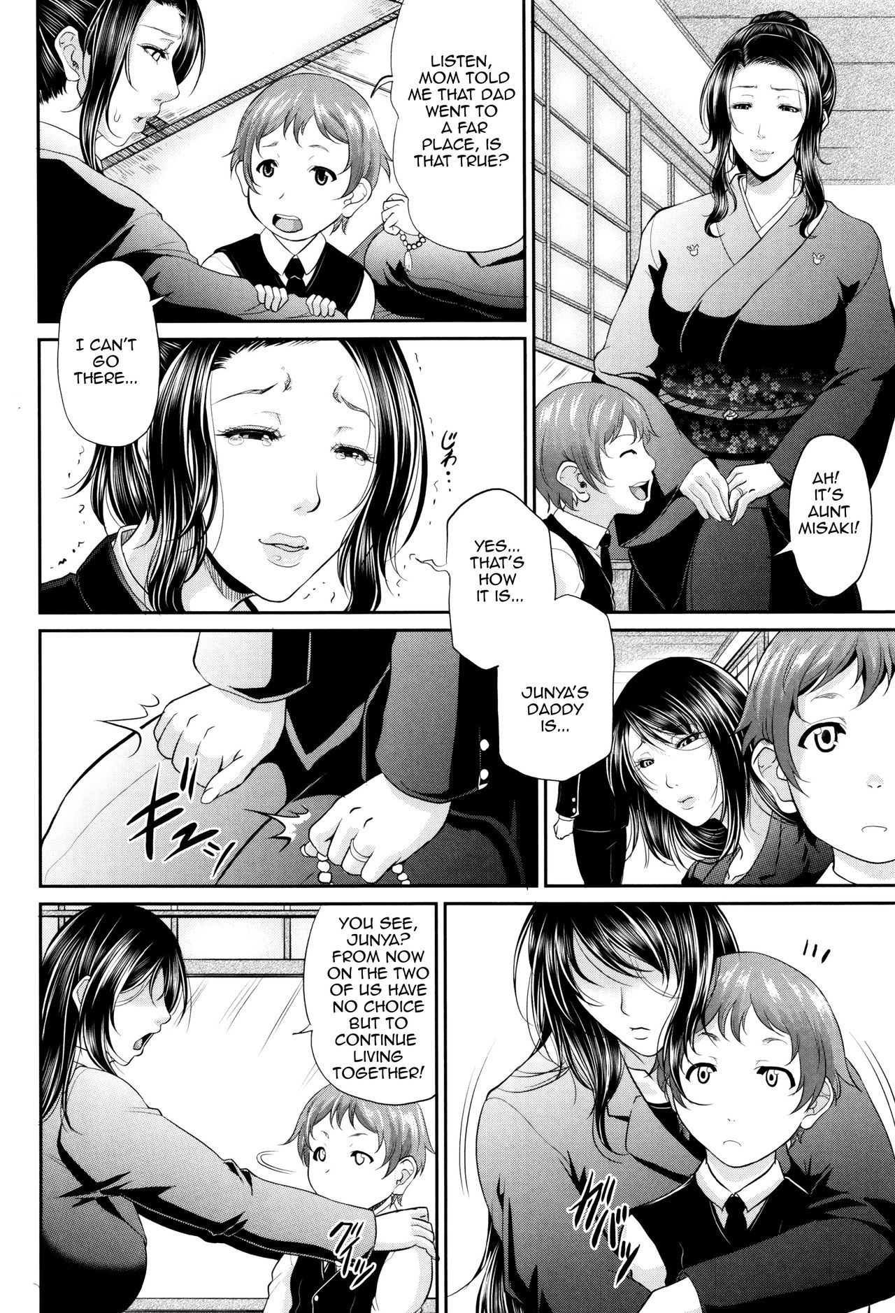 Wotome Haha | Maiden Mother page 9 full