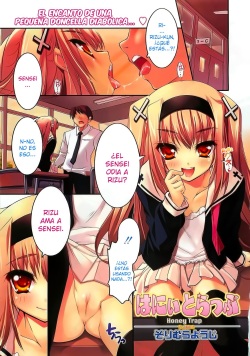 Honey Trap