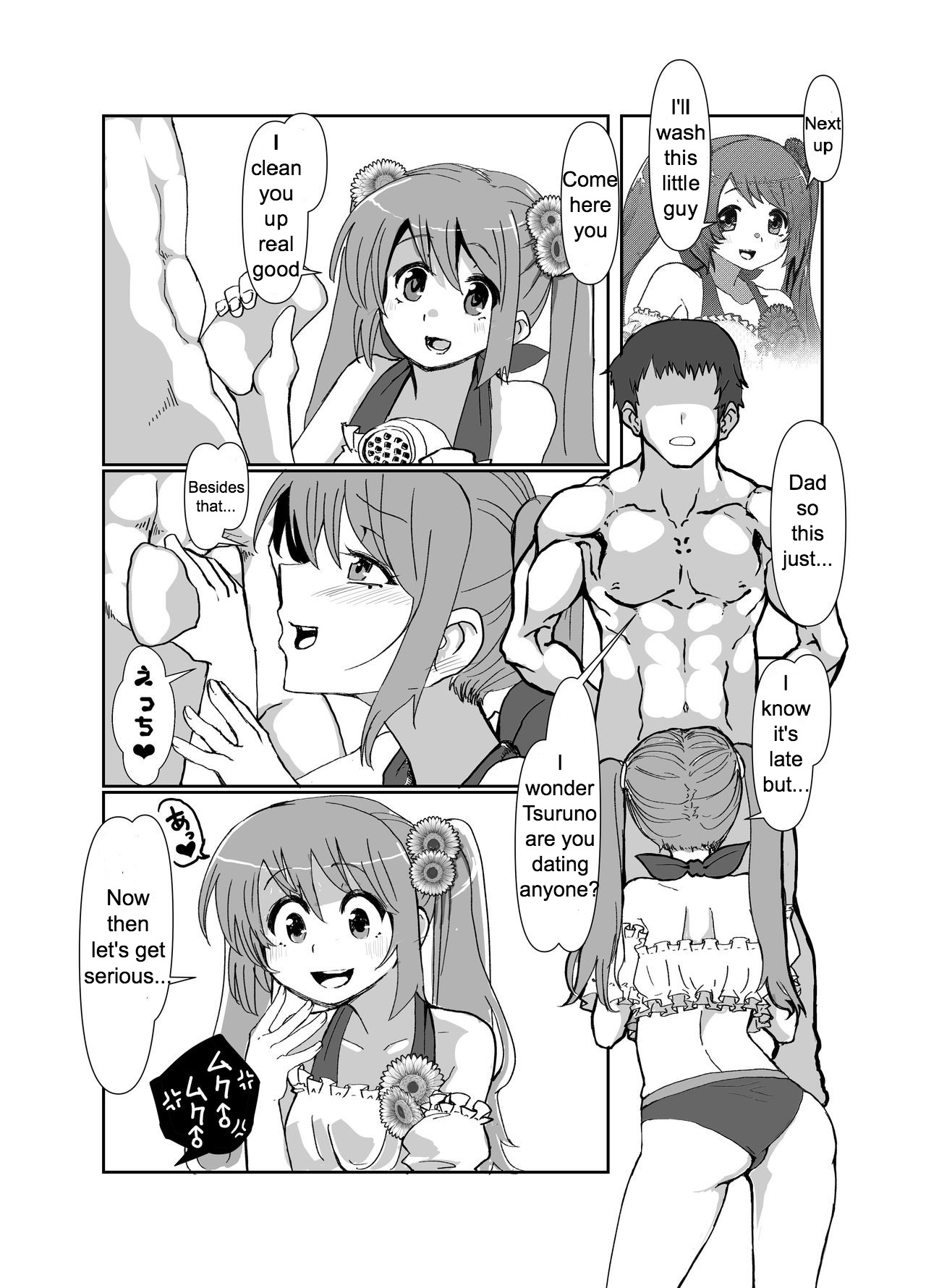 Tsuruno-chan Mankan Zenseki page 12 full