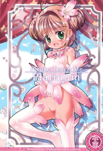 (C90) [Chokudoukan (Various)] Please Teach Me Platinum (Cardcaptor Sakura) [English] cover
