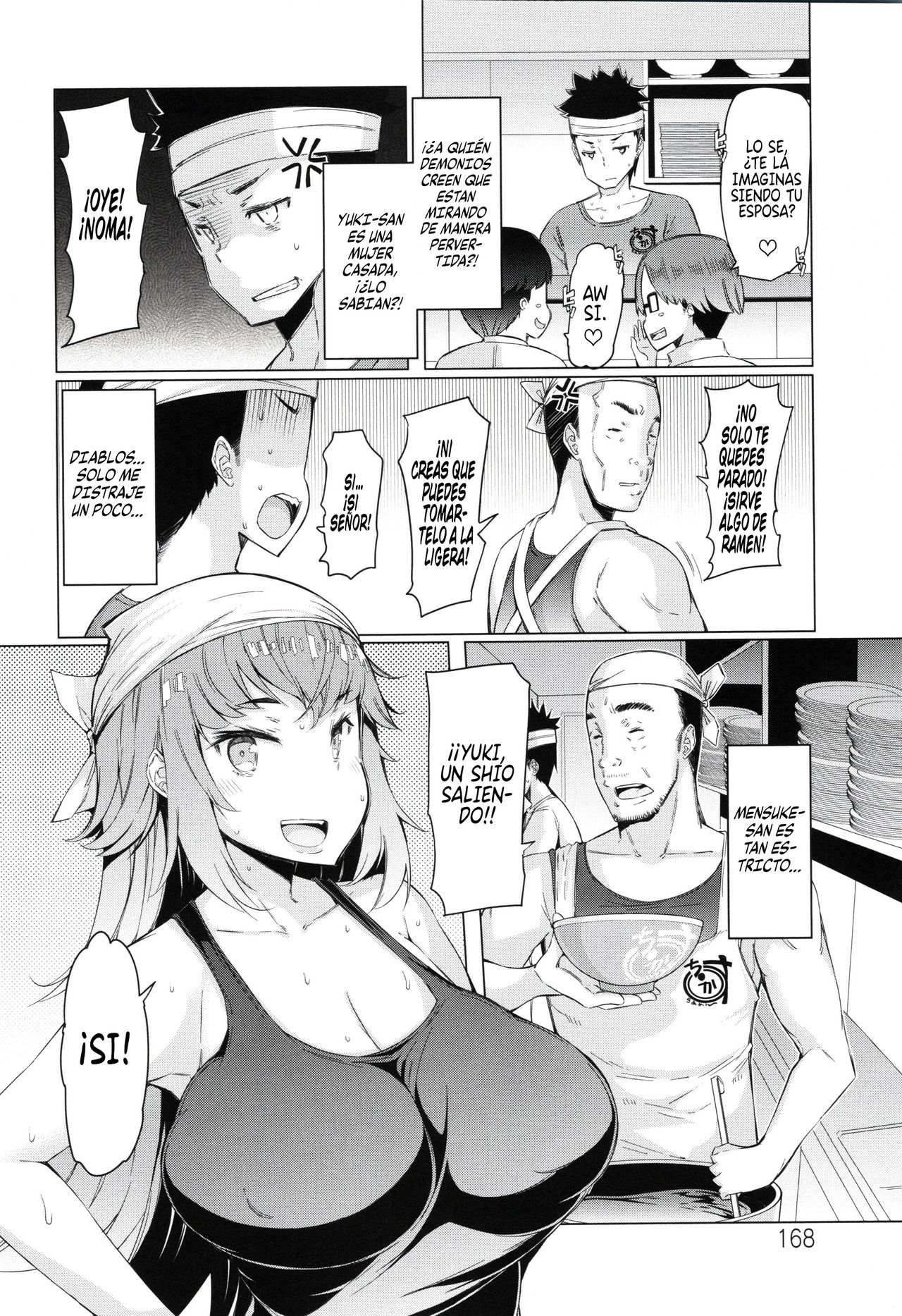 Yuki-san ni ◯men o | Dandole ◯◯men a Yuki-san page 2 full