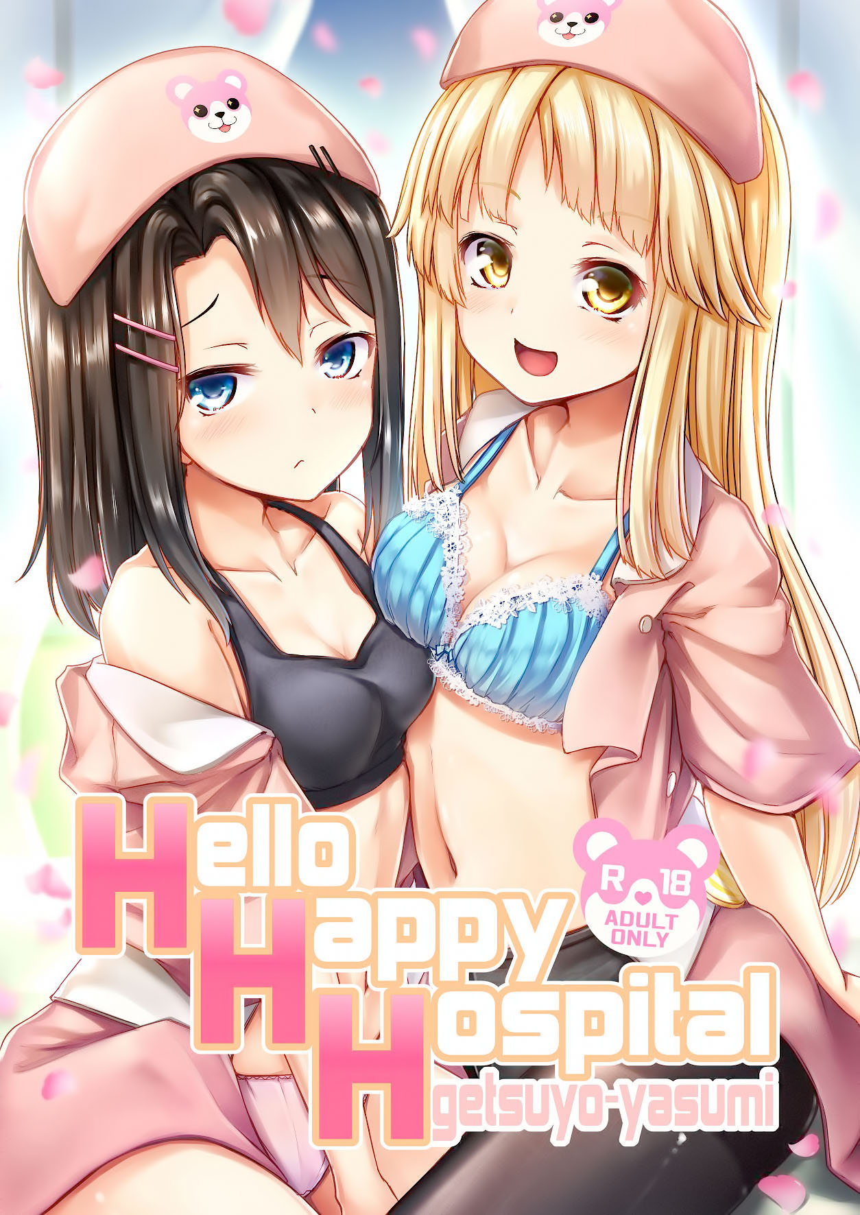 Hello Happy Hospital page 1 full