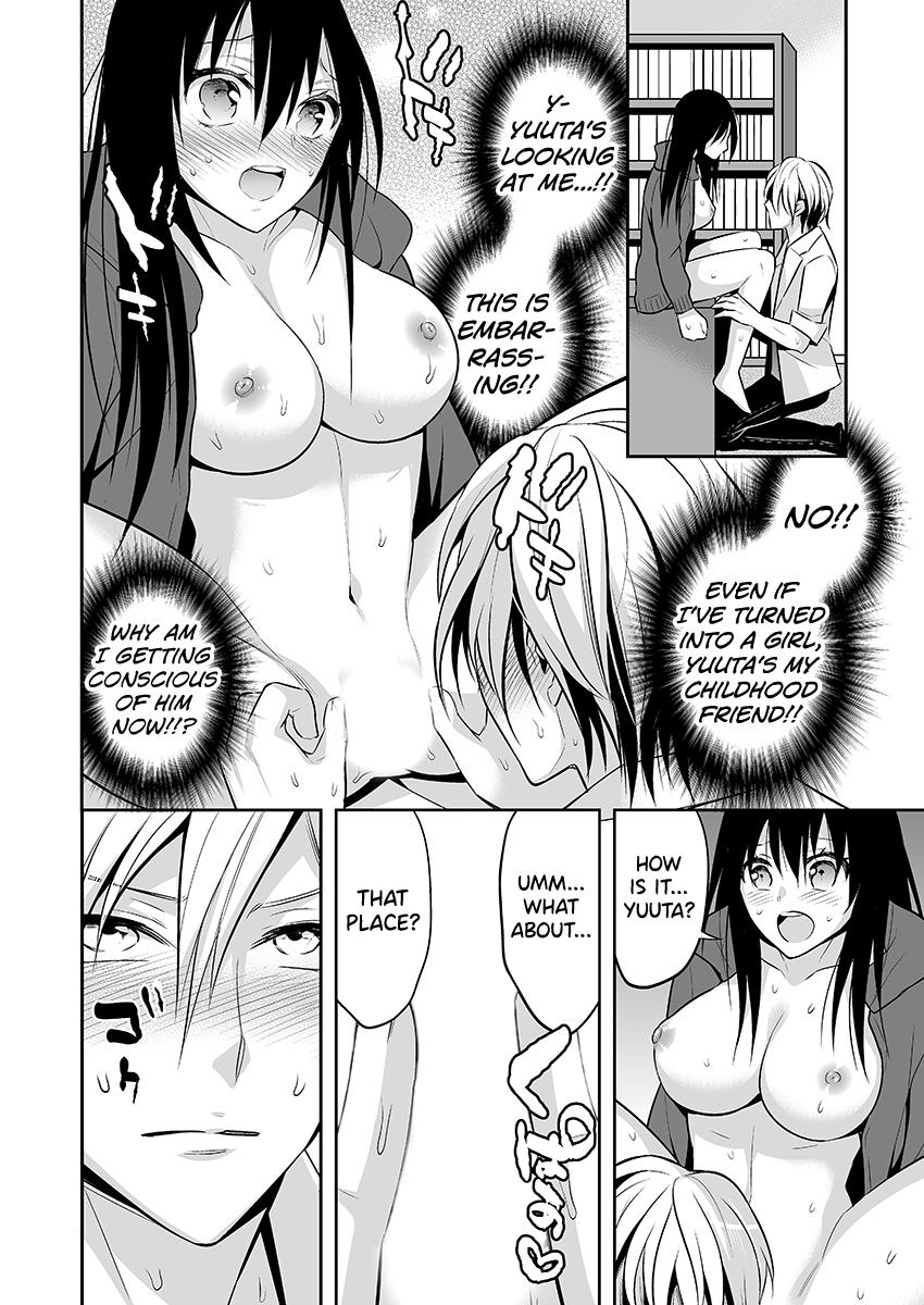 Nyotaika Supple -Mesu no Kairaku o Shitte Shimatta Boku no Karada- 1 | Sex Change Supplement♀ -My Body Learned the Pleasures of a Woman.- 1 page 12 full