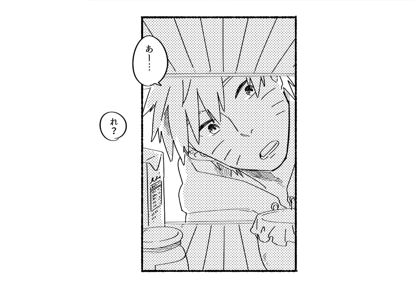 1/10000 page 11 full