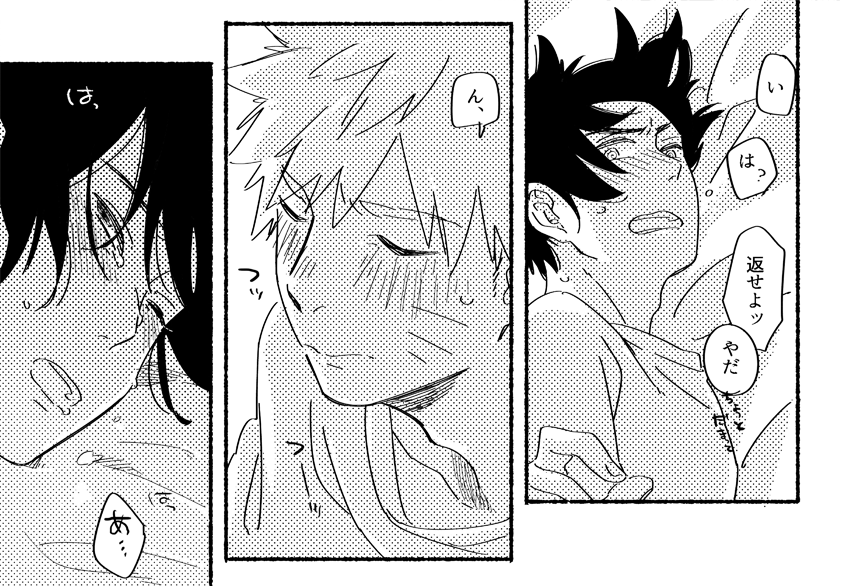 1/10000 page 6 full