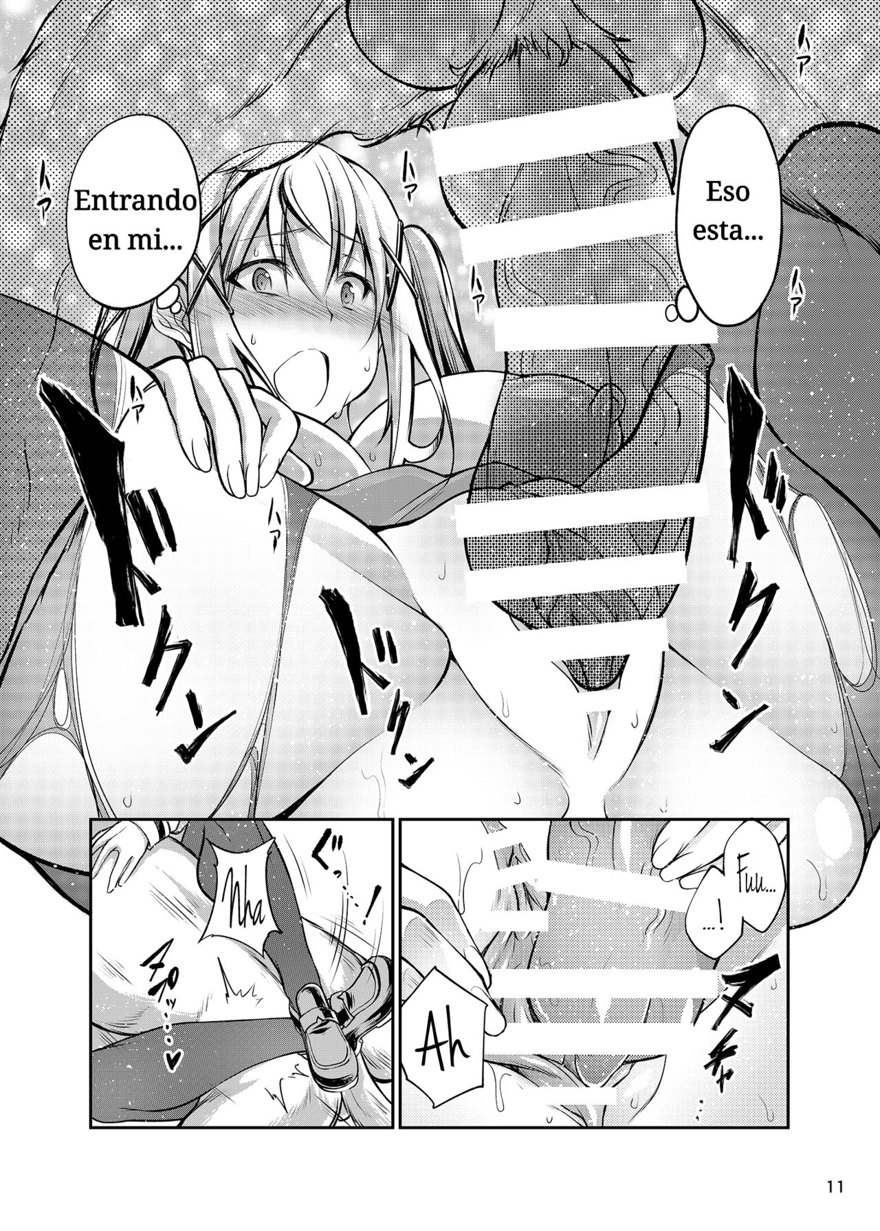 Koubi Shichatta page 11 full